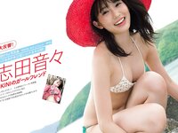 [FRIDAY] 2022.08.12 ゆうちゃみ 志田音々 長月翠 かなほん 風吹ケイ