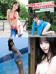 [FRIDAY] 2022.08.12 ゆうちゃみ 志田音々 長月翠 かなほん 風吹ケイ