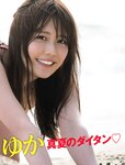 [FRIDAY] 2022.08.12 ゆうちゃみ 志田音々 長月翠 かなほん 風吹ケイ