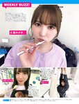 [FRIDAY] 2022.08.12 ゆうちゃみ 志田音々 長月翠 かなほん 風吹ケイ