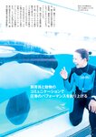 週刊ポスト 2022年 9月2日号