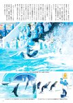 週刊ポスト 2022年 9月2日号