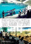 週刊ポスト 2022年 9月2日号