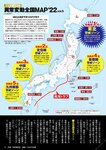週刊ポスト 2022年 9月2日号