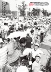 週刊ポスト 2022年 9月2日号