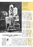 週刊ポスト 2022年 9月2日号
