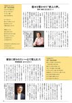 週刊ポスト 2022年 9月2日号