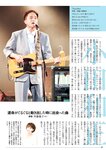 週刊ポスト 2022年 9月2日号