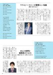 週刊ポスト 2022年 9月2日号