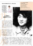 週刊ポスト 2022年 9月2日号