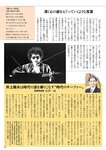 週刊ポスト 2022年 9月2日号