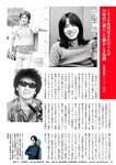 週刊ポスト 2022年 9月2日号