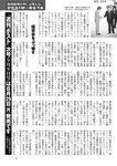 週刊ポスト 2022年 9月2日号