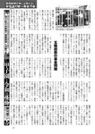 週刊ポスト 2022年 9月2日号
