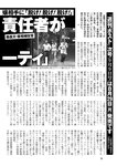 週刊ポスト 2022年 9月2日号