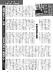 週刊ポスト 2022年 9月2日号
