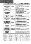 週刊ポスト 2022年 9月2日号