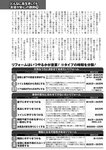週刊ポスト 2022年 9月2日号