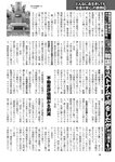 週刊ポスト 2022年 9月2日号