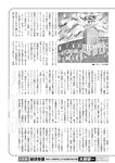 週刊ポスト 2022年 9月2日号