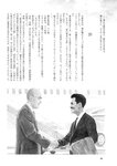 週刊ポスト 2022年 9月2日号