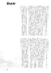週刊ポスト 2022年 9月2日号
