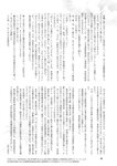 週刊ポスト 2022年 9月2日号