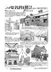 週刊ポスト 2022年 9月2日号