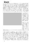 週刊ポスト 2022年 9月2日号