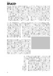週刊ポスト 2022年 9月2日号