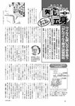週刊ポスト 2022年 9月2日号