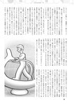 週刊ポスト 2022年 9月2日号