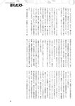 週刊ポスト 2022年 9月2日号