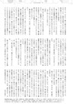 週刊ポスト 2022年 9月2日号
