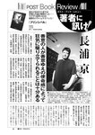 週刊ポスト 2022年 9月2日号