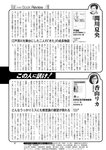 週刊ポスト 2022年 9月2日号