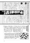 週刊ポスト 2022年 9月2日号