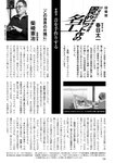週刊ポスト 2022年 9月2日号