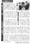 週刊ポスト 2022年 9月2日号