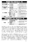 週刊ポスト 2022年 9月2日号