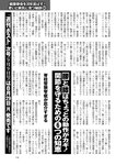 週刊ポスト 2022年 9月2日号