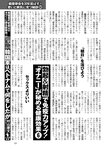 週刊ポスト 2022年 9月2日号