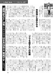 週刊ポスト 2022年 9月2日号