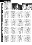 週刊ポスト 2022年 9月2日号