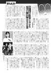 週刊ポスト 2022年 9月2日号