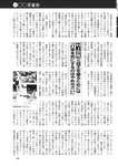 週刊ポスト 2022年 9月2日号