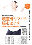 週刊ポスト 2022年 9月2日号
