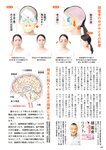 週刊ポスト 2022年 9月2日号