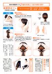 週刊ポスト 2022年 9月2日号