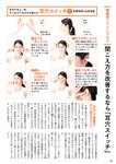 週刊ポスト 2022年 9月2日号